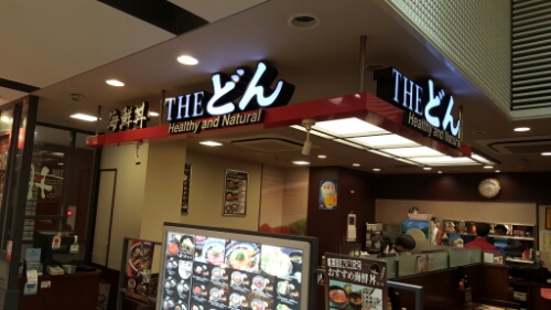 20151122_163934.jpg image