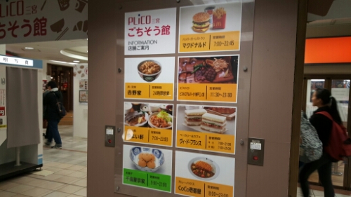 20151122_173230.jpg image