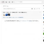 [Xperia_Report]Google+を試してみました