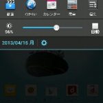 [Optimus_Report]Optimus G ProのQスライドアプリを使って二画面を利用する