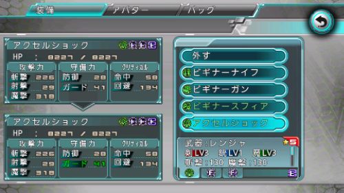 Screenshot_2014-06-29-21-53-22.png image