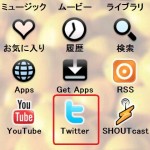 T-01B のKinoma Play #4 / Twitter